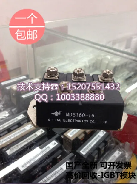 

Brand new authentic MDS160-16 Ling 160A/1600V made four three-phase rectifier diode modules