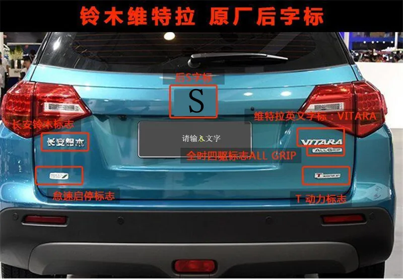 ABS-Electroplating-Automobile-Original-Parts-Trunk-Booth-Letter-Logo-Tail-Box-T-Power-ALL-GRIP-EASS (1)