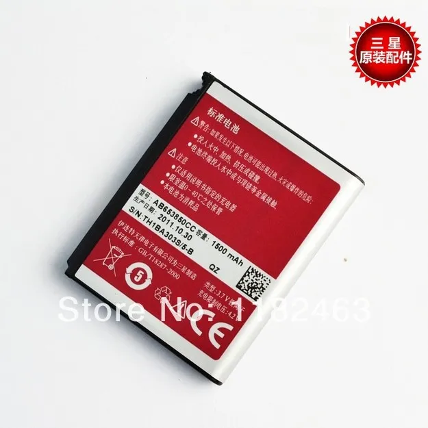 Tracking Number Free shipping new hot sale AB653850CC 1500MAH Battery for i7500 i9020 i809 i908 i9008 i900 i909 Russia Brazil | Мобильные