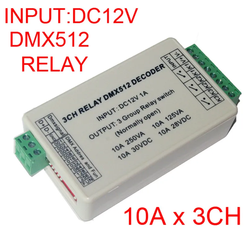 DC12V 10A*3 Channel DMX512 Relays 3CH 3 Group Switch On and Off LED