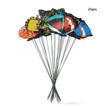 6 см много искусственных бабочек садовые украшения имитация бабочек колья двора растение газон Декор Поддельные бабочки случайный
