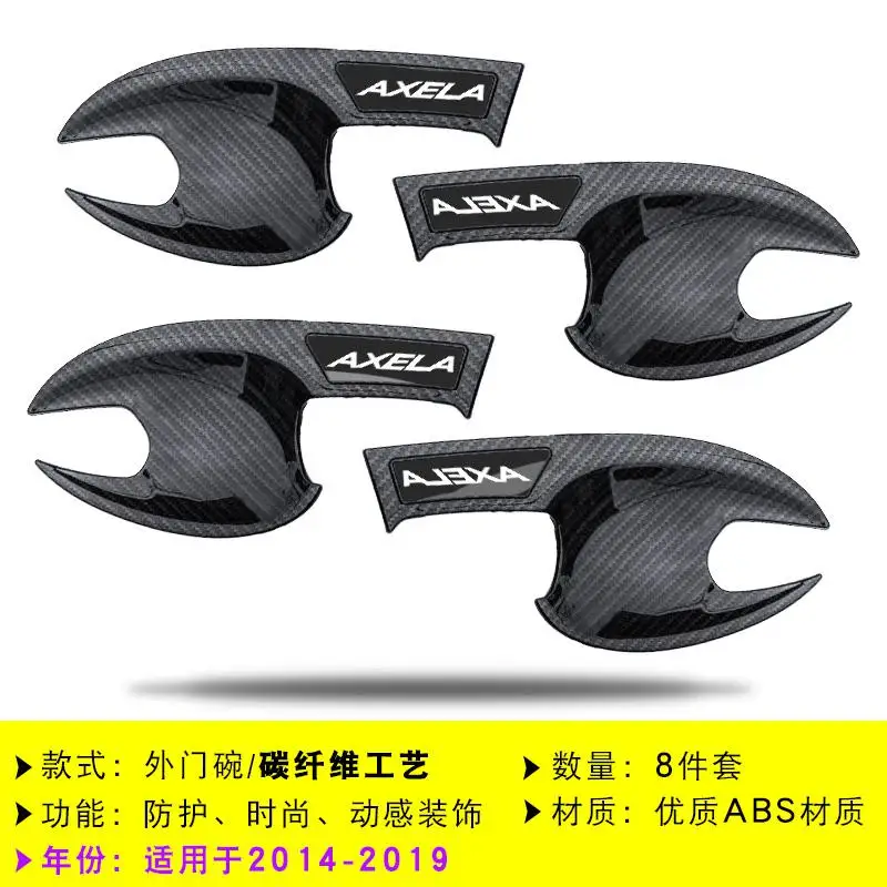 High-quality ABS Chrome carbon fiber decoration Door Handle Cover For Mazda 3 Axela - Цвет: 8