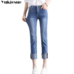 Женские джинсы с высокой талией джинсы женские рваные джинсы в мужском стиле для женщин прямые брюки капри джинсы женские большие размеры