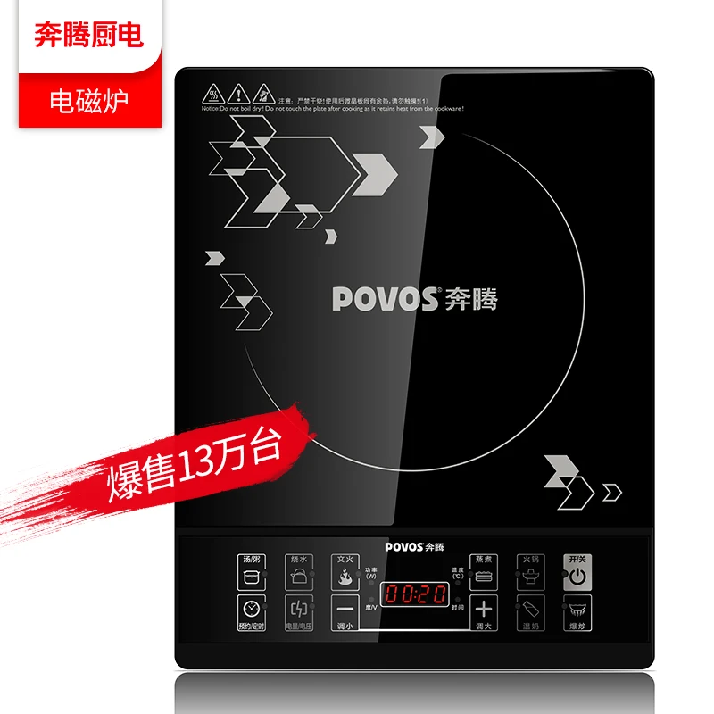 

Povos PIB12 Induction Cooker Home Intelligent Hot Stove Big Fire Multifunction Kitchen Appliances