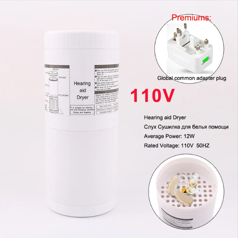 110v Hearing Aid Drying Box Hearing Aid electrical cochlear