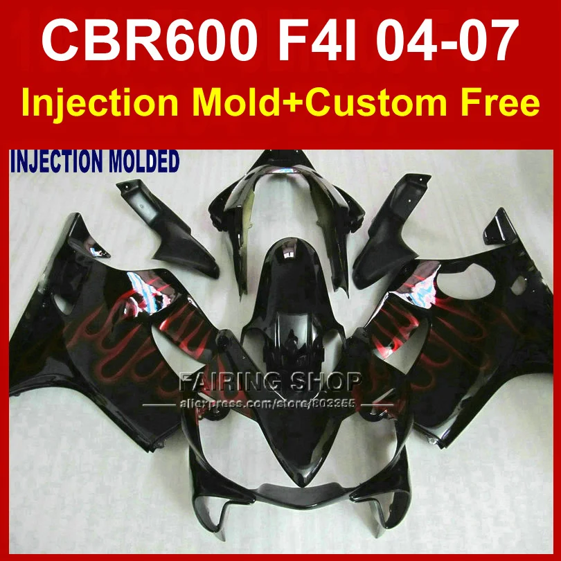 Запасные части корпуса для HONDA CBR600F4I 2004 2005 2006 2007 инъекции обтекатели красные