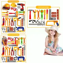 DIY приграничный детский симулятор игрушечный дом игрушка набор инструментов электрическая дрель набор шлемов инструмент для технического обслуживания игрушка студенческий подарок