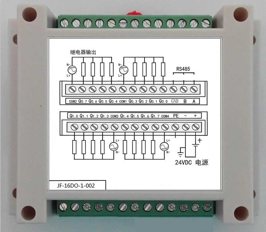 

16DO 16 road relay output module isolating 485 standard MODBUS-RTU industrial control module