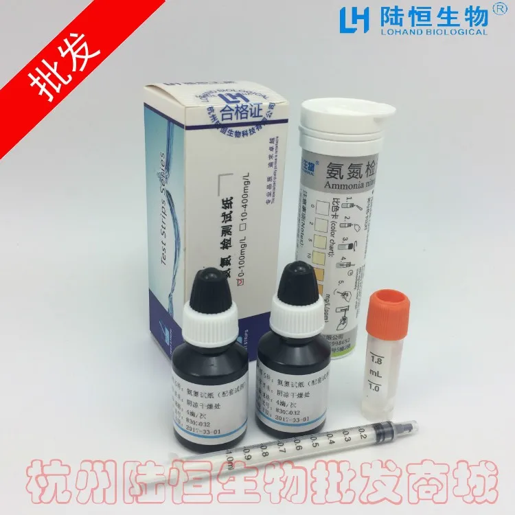 Ammonia Nitrogen Test Paper 0-100mg/l Electroplating Textile Wastewater Rapid Factory Direct Sale Package |