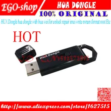 Gsmjustoncct Dongle с хуавэй для разблокировки Ремонт IMEI записи NVRAM формат корень