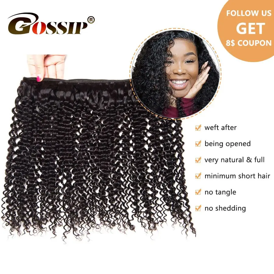 Mongolia Kinky Curly Hair Bundles Gossip Hair Extension 100% Human Hair Bundles 8\