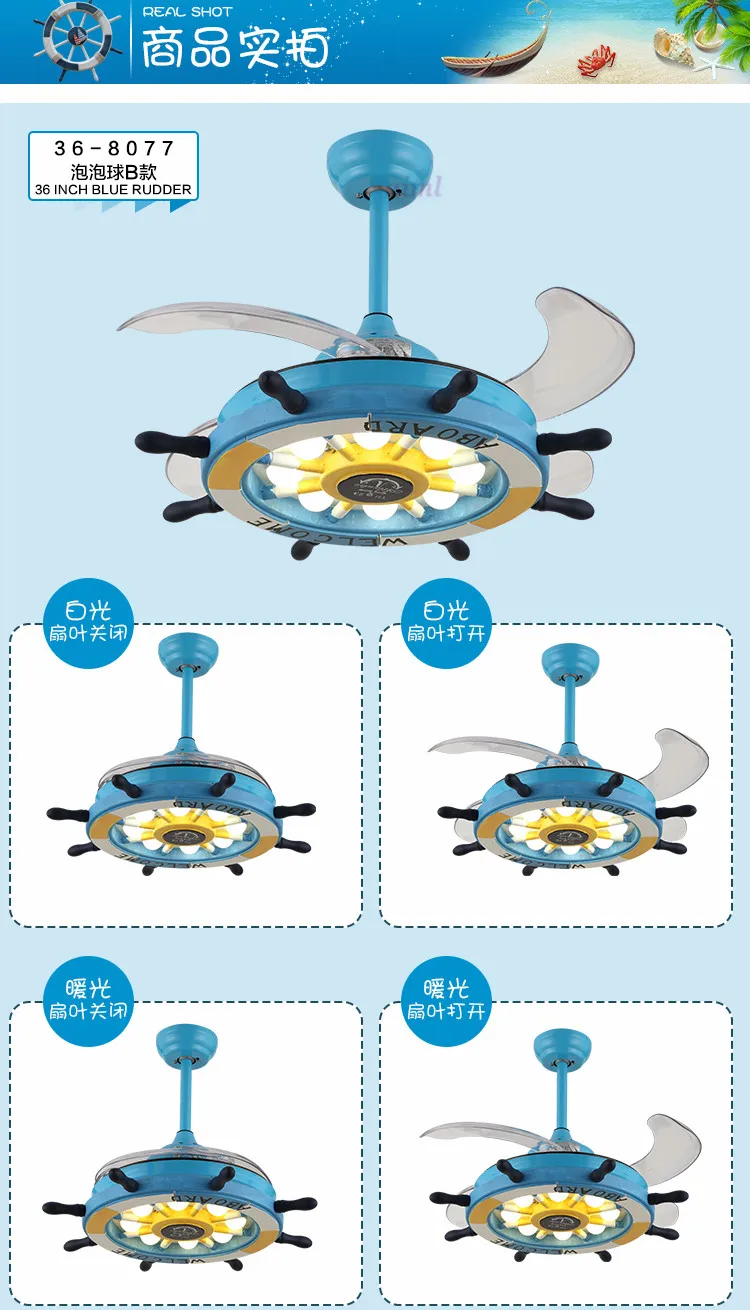 36 дюймов 42 дюймов светодиодный мультяшный креативный руль пульт дистанционного управления Невидимый потолочный вентилятор лампа детская комната с электрическим вентилятором мальчик g