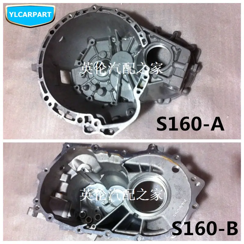 Для Geely GC5 Geely515 SC5 HB хэтчбек корпус коробки передач для автомобиля|МКПП и запчасти|