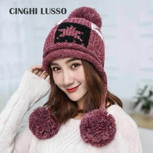 CINGHI LUSSO, зимняя вязаная шапка, женские шерстяные шапки Skullies, женская шапка, осенняя, теплая, с ушками, толстая, брендовая, с помпонами, клетчатая шапка для девочек