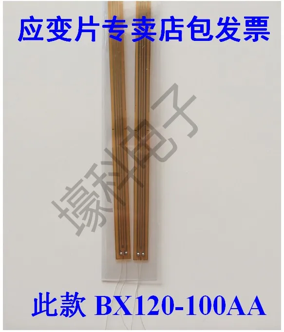 

Foil type resistance strain gauge / strain gauge / concrete strain gauge BX120-100AA
