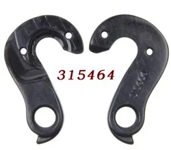 trek rear derailleur hanger 315464