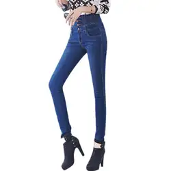 Женские узкие джинсы с высокой талией однотонные узкие брюки стильные сексуальные обтягивающие джинсы брюки Новые поступления
