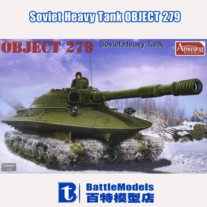 

Amusing hobby MODEL 1/35 SCALE military models #35A001 Soviet Heavy Tank OBJECT 279 plastic model kit