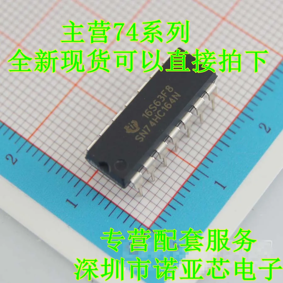 Line 74HC164N eight serial input / parallel output shift register DIP-14 - NYXDZ | Электронные компоненты и
