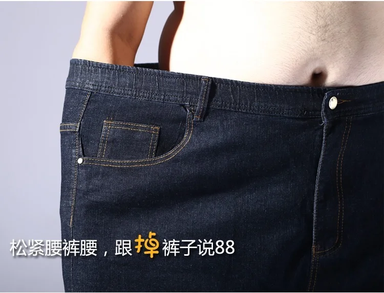 Большие размеры 9XL 10XL 11XL большие мужские джинсы 12XL брюки осенние штаны эластичные прямые 50 54 56 58 стрейч черные Большие размеры джинсы