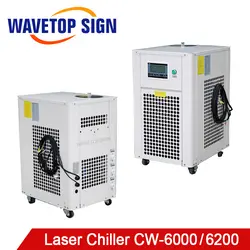 WaveTopSign CW-6000 CW-6200 CO2 РЧ-насадка охладитель лазера для CO2 лазерной гравировки, резки охлаждения 100 W 150WCO2 РЧ-насадка лазерной