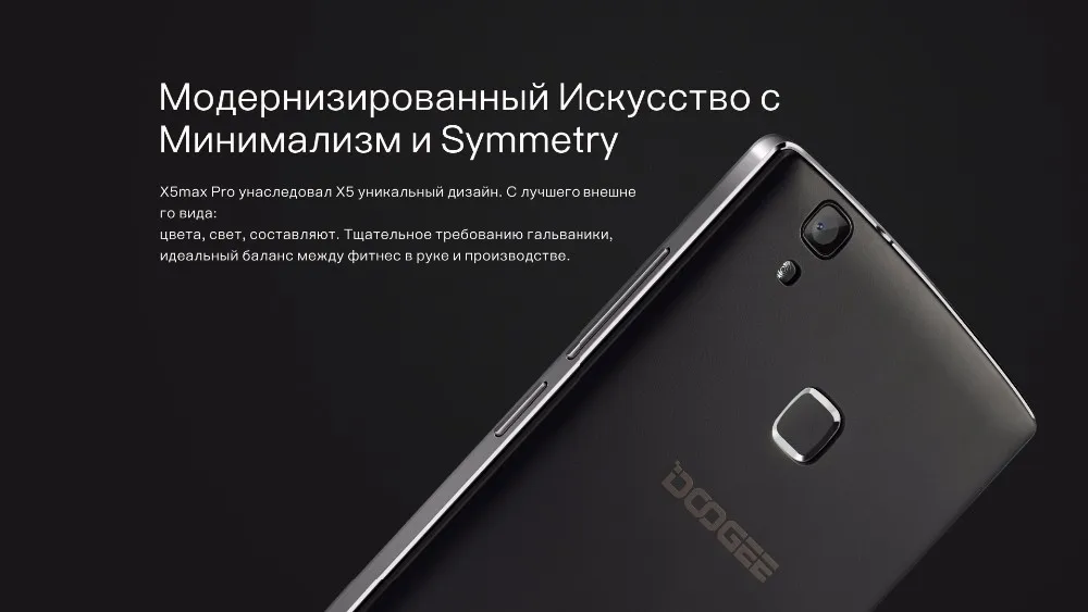 doogee x5 Макс про мобильный телефон 4 г lte 5 дюймов hd 1280 x 720 mtk6737 четырехъядерных andriod 6.0 2 гб оперативной памяти 16 гб ПЗУ 8mp камеры отпечатков пальцев идентификатор смартфон doogee x5 Макс про мобильный телефон 4 г lte 5 дюймов hd 1280 x 720 mtk6737 четырехъядерных andriod 6.0 2 гб оперативной памяти 16 гб ПЗУ 8mp камеры отпечатков пальцев идентификатор смартфон