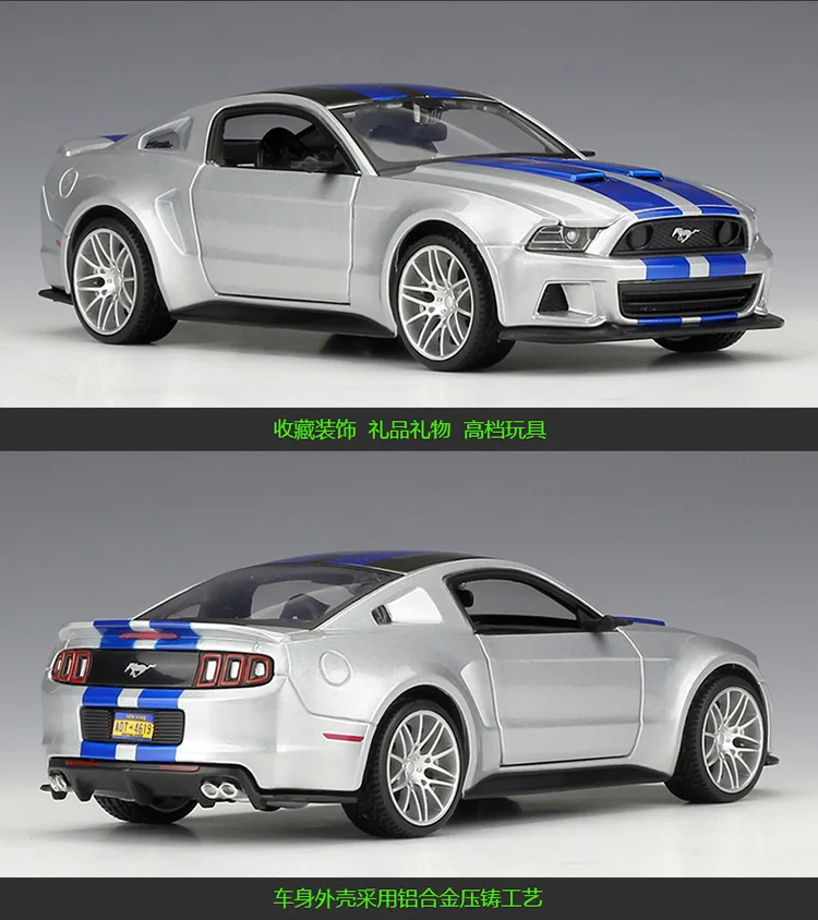 MAISTO 1/24 масштаб США Ford Mustang уличный гонщик литой металлический автомобиль модель игрушки для коллекции, подарок, дети