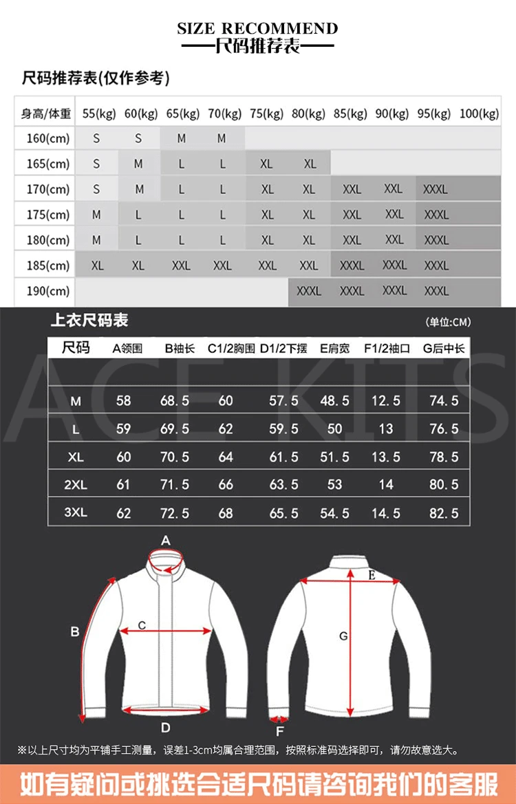 Free shipping Motorcycle jacket For Four seasons racing clothing motorcycle service brigade waterproof anti- fall Store No.5