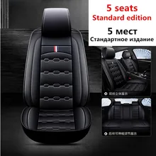 Автомобильные чехлы на сиденья для Mitsubishi asx colt evo lution galant grandis l200 lancer 10 9 xl evo carisma montero sport