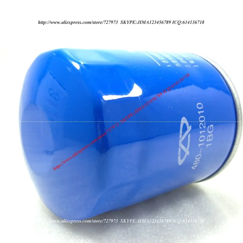JICOSMOSLU: масляный фильтр для Chery Amulet бонус Karry Yoyo Very A15 A18 двигатель SQR477 SQR480 480 1012010