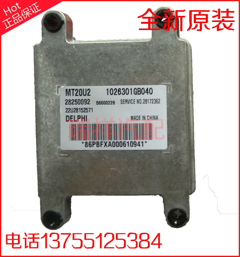 

Free Delivery. Car engine computer board 1026301GB040 28250092 B6000228