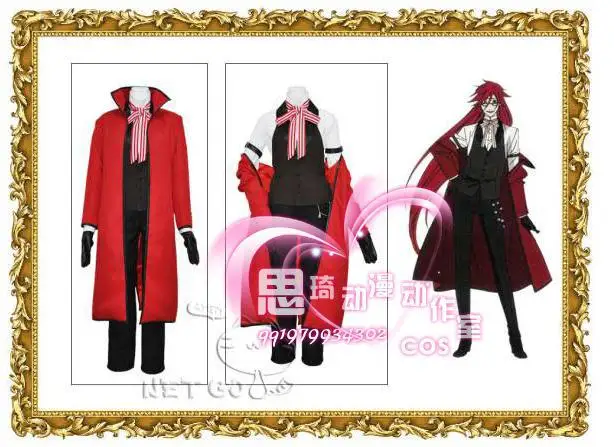 Grell Sutcliff.jpg