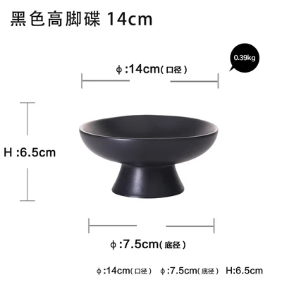 KINGLANG креативная керамическая рисовая черная матовая высокая чаша домашняя суповая чаша Ресторан лапша закуска посуда - Цвет: 14CM
