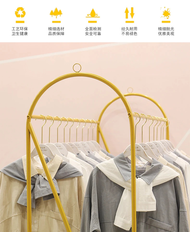 Clothing Store Double Row Zhongdao Rack Ground Golden Side Hanging Display Rack Children's Clothing Store Rack Display Shelf.