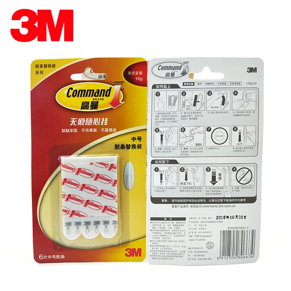 2 Packs Medium Size 3m Command Adhesive Strips For Hanging
