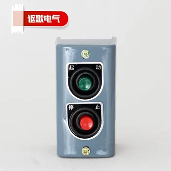 

Start/Stop On/Off Buckle Switch or Limit Switch, Ironic Metal Push Button Switch Box