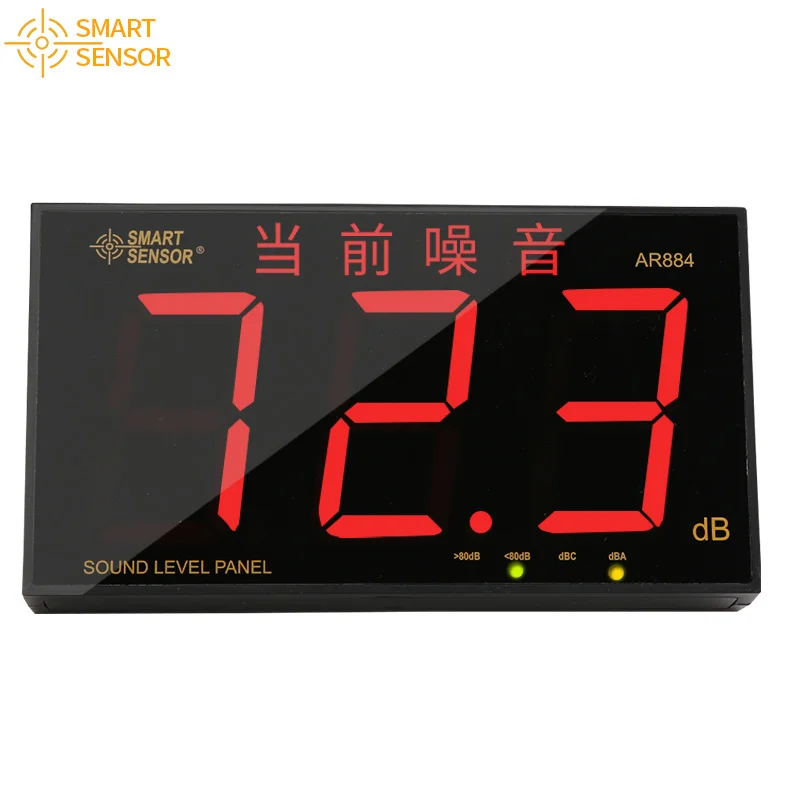 

AR884 wall mounted noise meter 9.8-inch real-time monitoring decibel large-screen power supply sound level meter 30-130dB