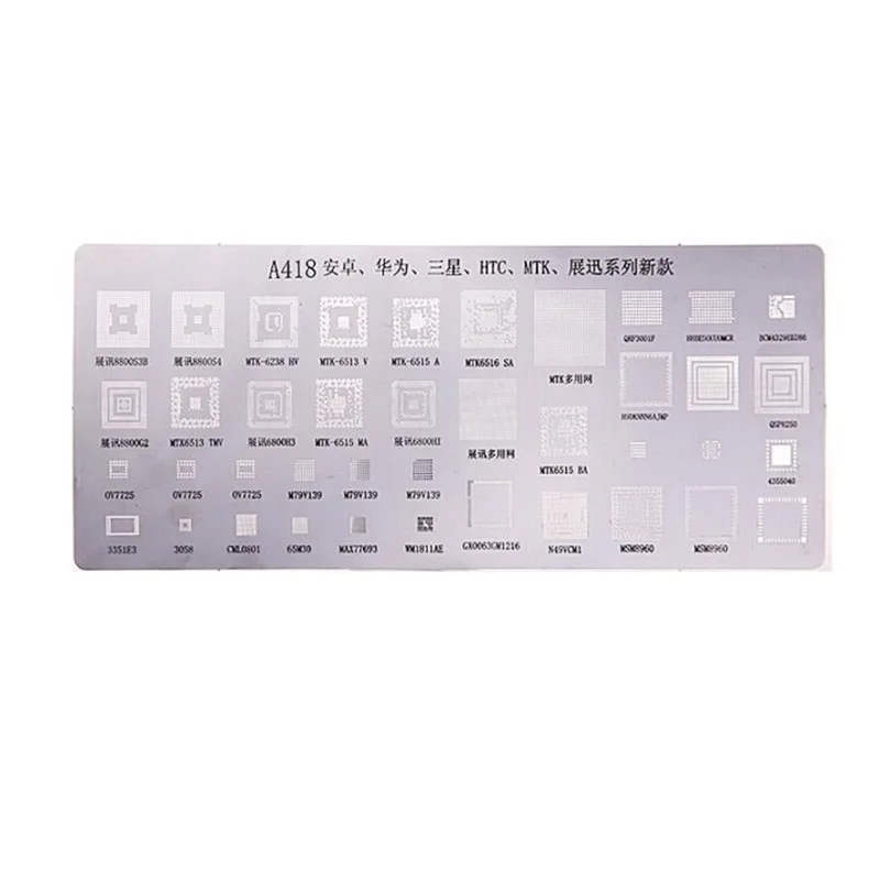 3pcs Directly Heated BGA Stencils for MTK Samsung HTC Huawei Android BGA Reballing Stencils Kit