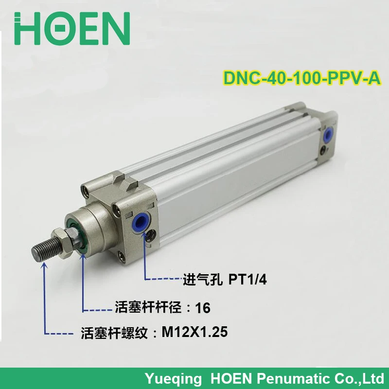 Серия DNC стандартная цилиндрическая серия пневматический цилиндр|standard cylinder|cylinder