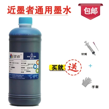 

500ML Specialized Light Cyan DYE Refill Ink kit For EPSON For Canon For Brother Printer For hp802 CISS Cartridge Printer Ink
