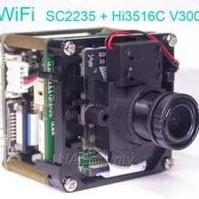 WiFi H.265/H.264 1/2. " SmartSens SC2235 CMOS+ Hi3516C V300 CCTV IP камера Модуль платы блока программного управления+ IRC+ M12 объектив+ FPC Антенна