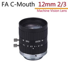 Высокое разрешение FA 12 мм 2/" промышленный объектив камеры без искажений Профессиональный c-рот машина видения микроскоп