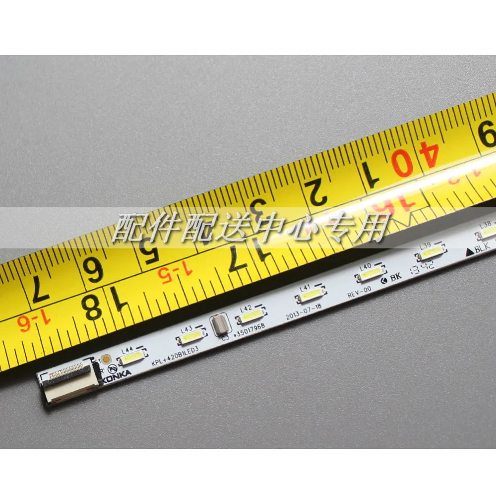 KPL420BL-06