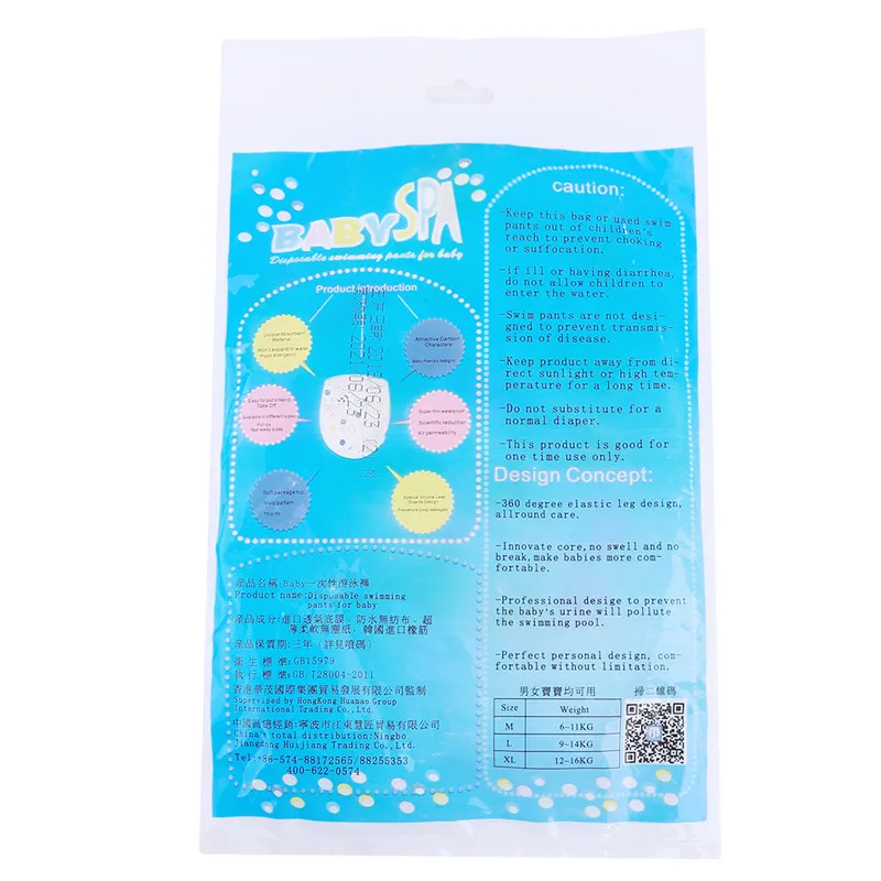 Hot Sale Good Individually packaged baby disposable swim trunks baby waterproof diapers Infant swimming diapers