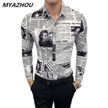 Рубашка с газетным принтом, модная дизайнерская рубашка с 3D рисунком, большой размер, приталенная Мужская рубашка с длинным рукавом, M-5XL