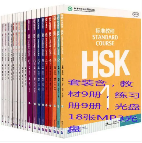 

18 books original Standard Course HSK 1, 2, 3 ,4, 5 ,6( 9 textbook+9 workbooks)
