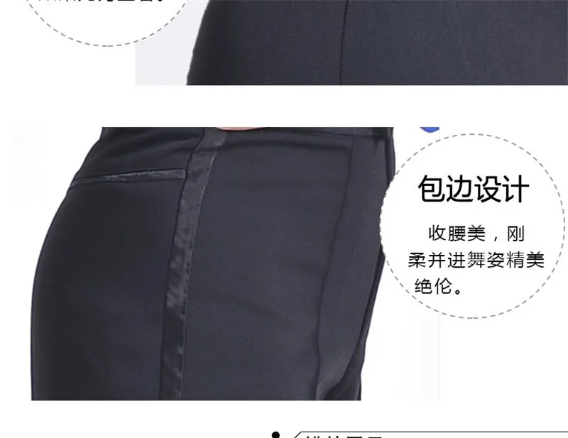 latin pants (10)_proc