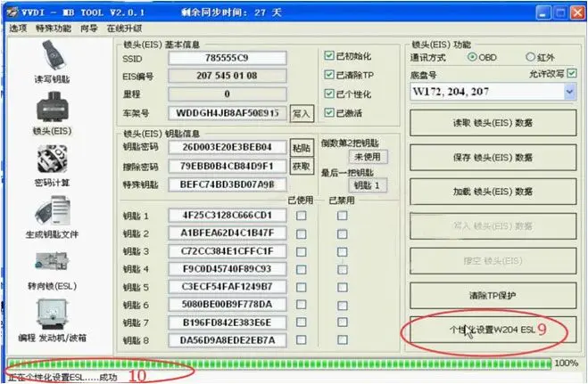 Xhorse ELV эмулятор возобновить ESL для Benz 204 207 212 работать с программатор VVDI MB Tool 5 шт./лот