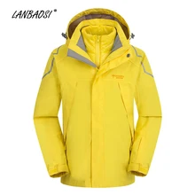 Зимняя детская ветровка для мальчиков, 3 в 1, куртки с капюшоном, пальто с хлопковой подкладкой, детская спортивная одежда для активного отдыха, Походов, Кемпинга, альпинизма, катания на лыжах