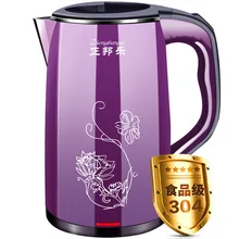 1500 Вт 304 л Электрический чайник из нержавеющей стали двухслойная автоматическая машина для кипячения воды Кухонная мини-техника